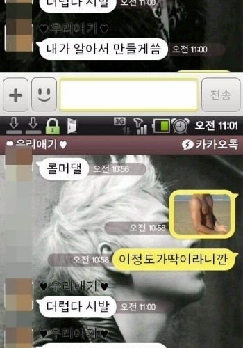 오빤 공유가 롤모델.jpg