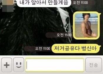 오빤 공유가 롤모델.jpg