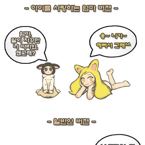 달이 따라옴.jpg