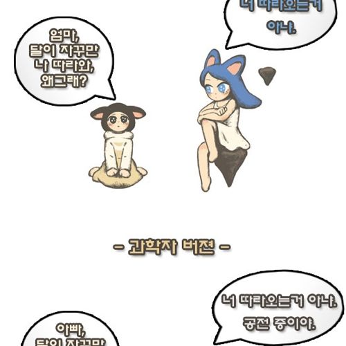 달이 따라옴.jpg