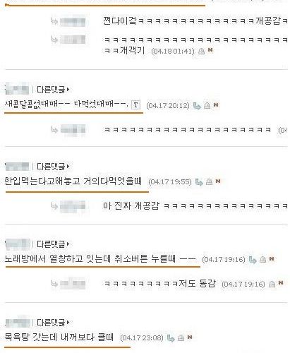 친구에게 배신감 느낄때.jpg