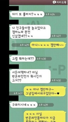 개드립치다 망함류.jpg