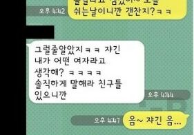 개드립치다 망함류.jpg