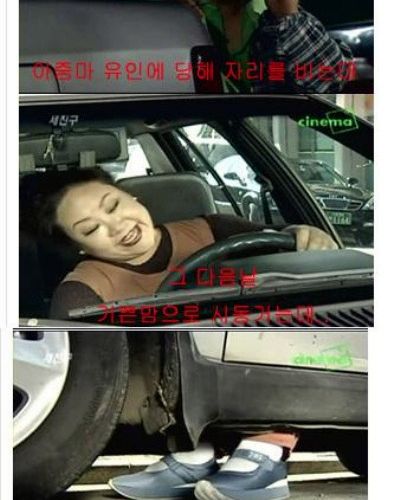 세친구 레젼드 편.jpg