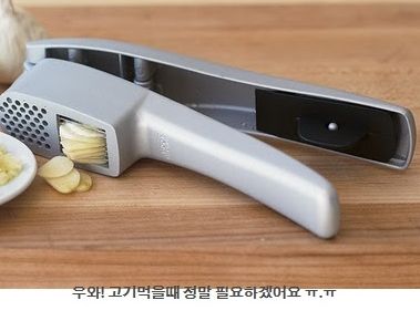 신기한 주방용품들.jpg