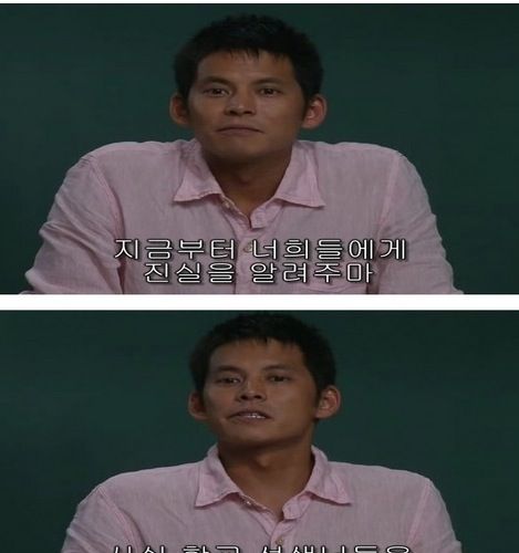 공부를 해야하는 이유.jpg