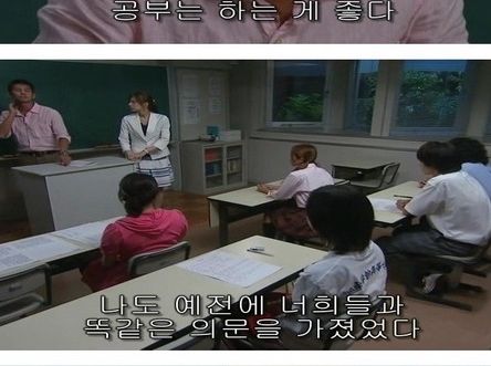 공부를 해야하는 이유.jpg