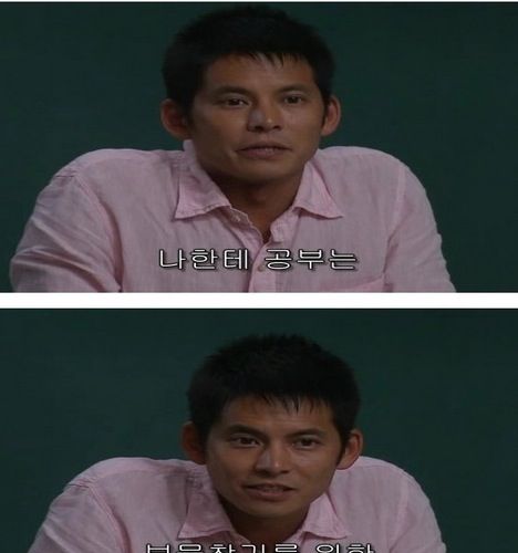 공부를 해야하는 이유.jpg