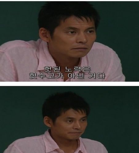 공부를 해야하는 이유.jpg