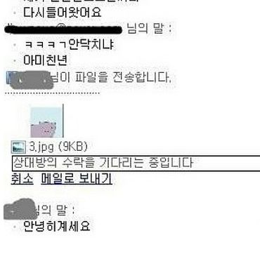 중2의 패기.jpg