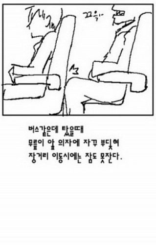 키 커봐야 좋을것 없다.jpg