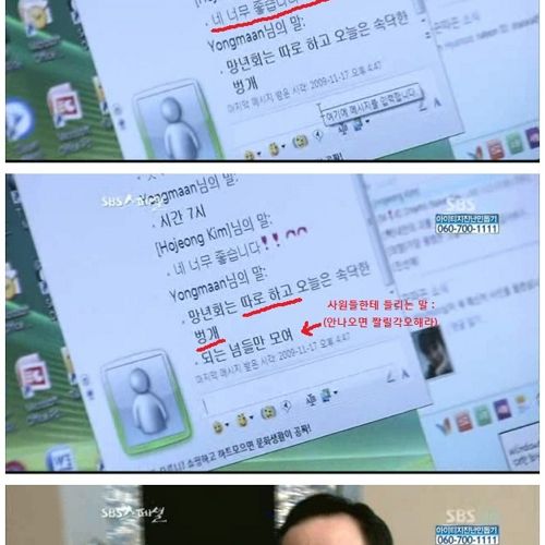 재벌 회장님의 벙개.jpg