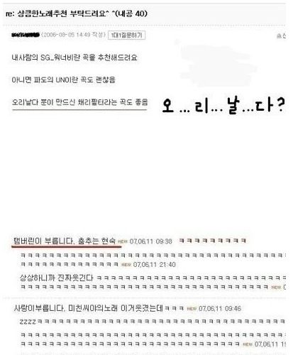 가수 노래제목 바꾸기.jpg