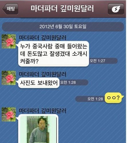 소개시켜줄까?.jpg