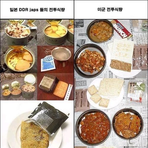 한 미 일 전투식량.jpg