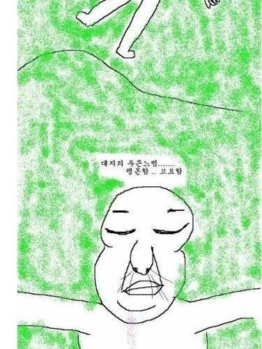 매일 아침 우리들의 모습.jpg