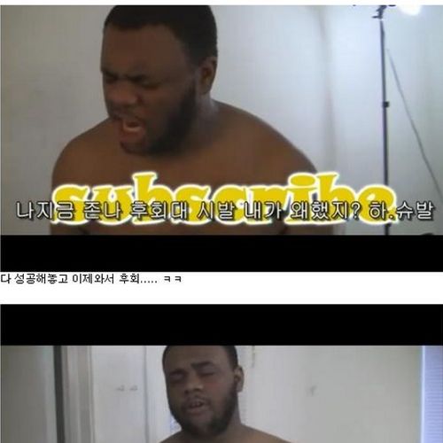 흑형의 매운고추먹기.jpg