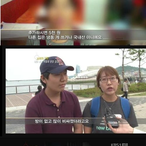 여수엑스포 바가지현실.jpg