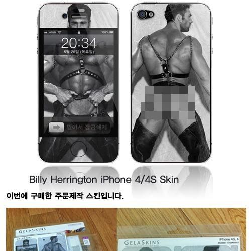 빌리 아이폰 스킨.jpg