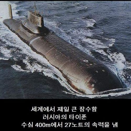 [스압]세계최고의...jpg