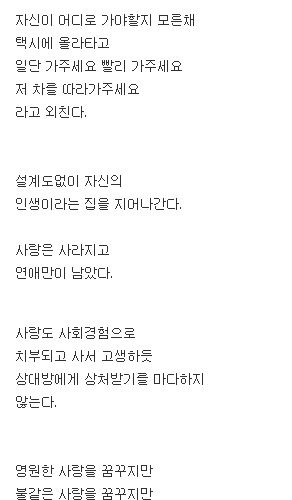 대학생활 분서.txt