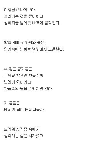 대학생활 분서.txt