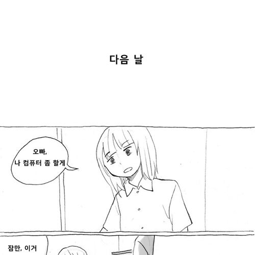 남매와 우산.jpg