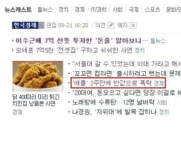 낚시기사 레젼드.jpg