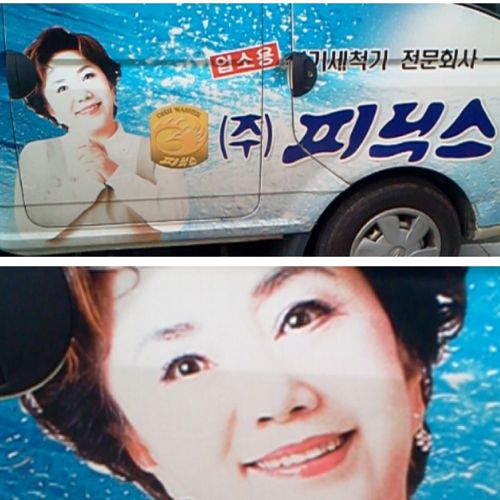 빨리사지 않으련?.jpg