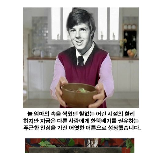 과거와 현재가 겹치는 합필요소.