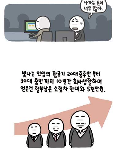 5천만원의 가치.jpg