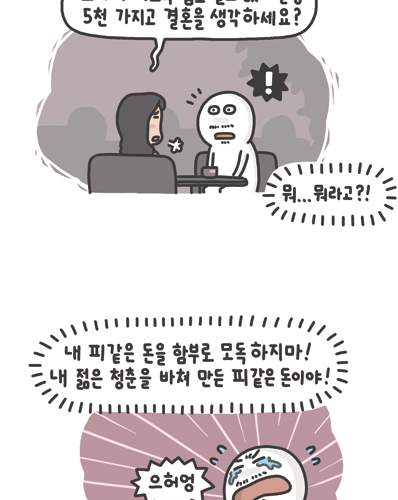 5천만원의 가치.jpg