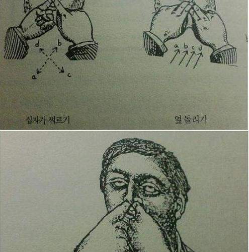 코파는 즐거움.jpg