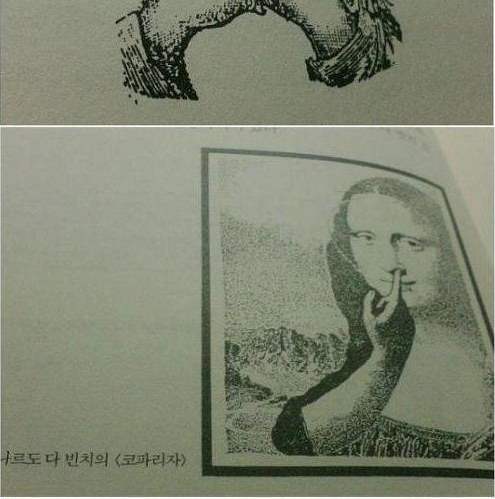 코파는 즐거움.jpg