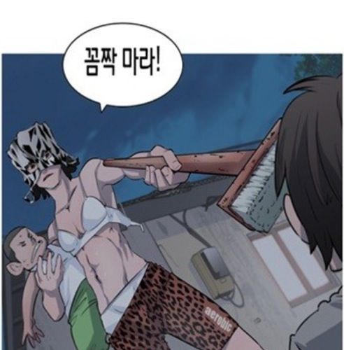 웹툰 코스프레.jpg