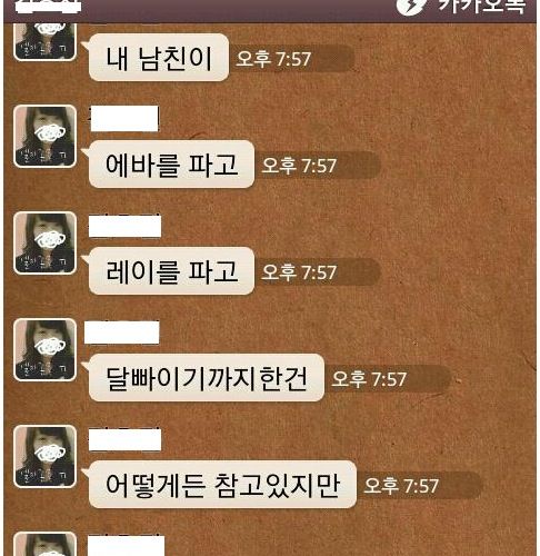 흔한 덕의 여친.jpg