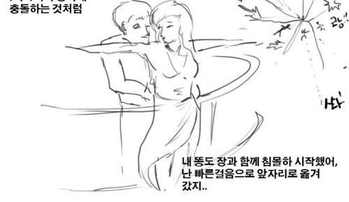 [스압]버스에서 똥싼만화.jpg