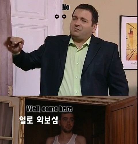 [스압]바람피다 걸렸을때 대처법