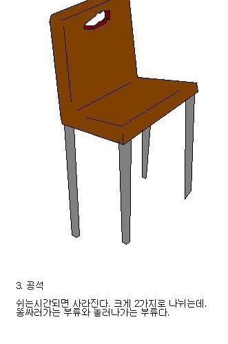 학교 쉬는시간 유형.jpg