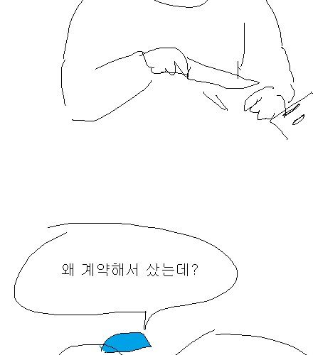 [스압]영화보러 가기 싫은 이유