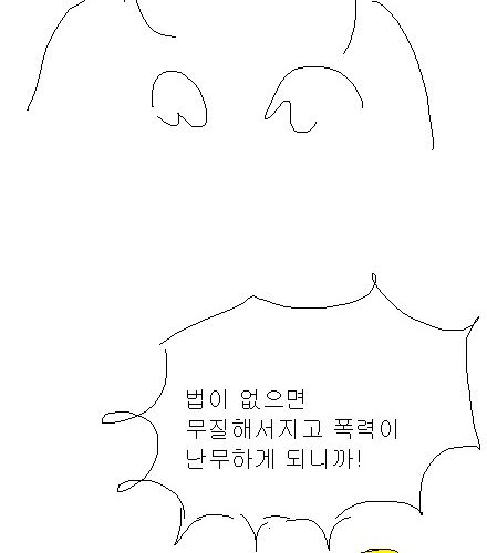 [스압]영화보러 가기 싫은 이유