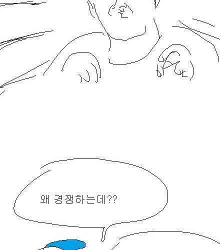 [스압]영화보러 가기 싫은 이유