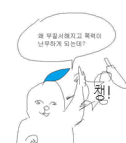 [스압]영화보러 가기 싫은 이유