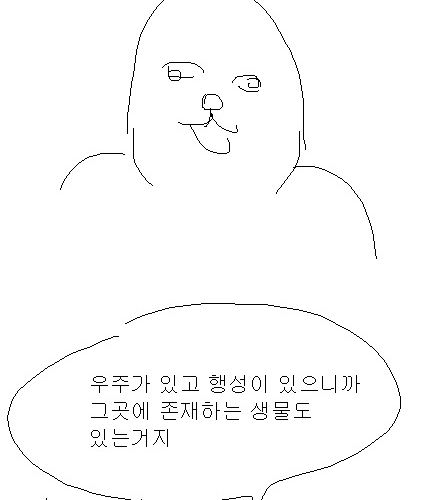 [스압]영화보러 가기 싫은 이유