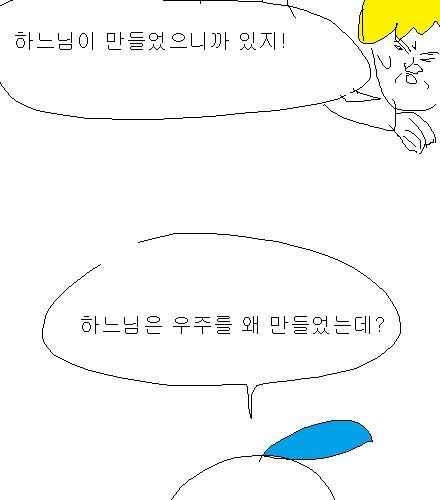 [스압]영화보러 가기 싫은 이유