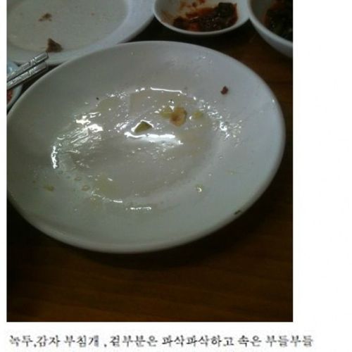 신개념 맛집블로거.jpg