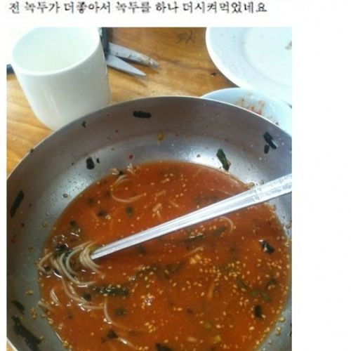 신개념 맛집블로거.jpg