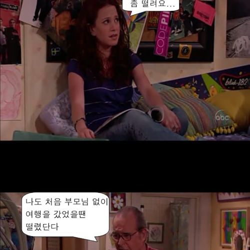 첫여행의 떨리는 기분.jpg