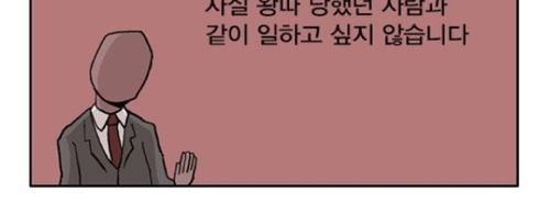 웹툰작가의 까기.jpg