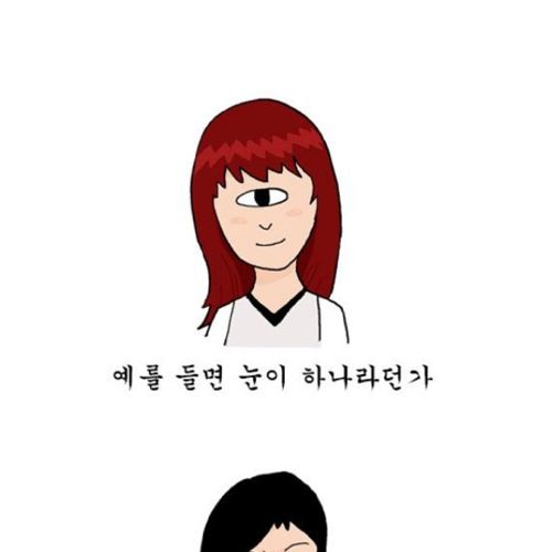 웹툰작가의 까기.jpg